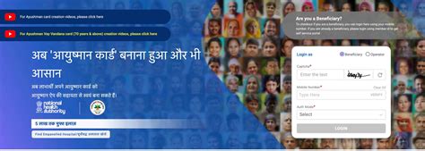 pmjay beneficiary nha gov in|Beneficiary NHA Portal For PMJAY & Ayushman Bharat Yojana .